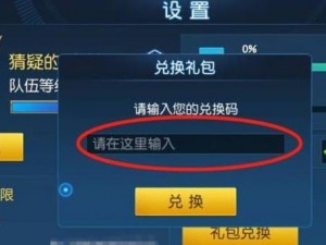 火炬之光无限公测盛典：全礼包兑换码一览表，玩家必收藏