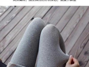 欧美熟妇 stockings 大码连裤袜，高弹舒适不紧绷