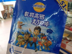 蓝色福航品——美味与健康兼得的营养饮品