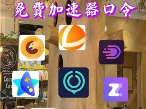 一同看亿同玩 2023app：高清影视、游戏在线畅玩，满足你的娱乐需求