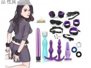 情趣用品 丰满熟妇-ThePorn 成人玩具 性用品 性具