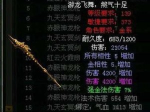 红尘中的问道利器精炼指南：全方位精炼攻略分享，让你升级最强武器