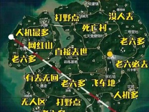 《和平精英：雨林地图二号营地攻略——掌握技巧，轻松制胜》