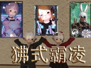 FF14中的刷狗行为解析：探索游戏中的刷怪新含义