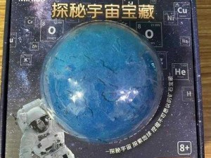 喵星星手中的宇宙宝藏：瞿排骨设计的新版登陆界面揭秘