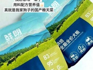 94 精品国产，让你爱不释手的高品质商品